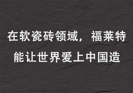 冠军国际网(中国游)官方网站